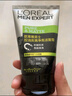 歐萊雅男士控油炭爽潔面膏100ml洗面奶潔面膏收縮毛孔去角質(zhì)護膚品禮物 曬單實(shí)拍圖