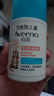艾惟諾（Aveeno）艾維諾兒童面霜3-6-12歲 青少年專(zhuān)用換季滋潤保濕補水面霜50g 曬單實(shí)拍圖