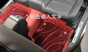 御龍邦 大眾途觀L/途觀/途觀X專用全包圍汽車腳墊真皮 途觀L實(shí)車拍攝 雙層（星空毯款）-波爾多紅 記得留言車型和年份 曬單實(shí)拍圖