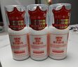 協(xié)和維生素e乳100ml*3乳液乳膏面霜身體乳護手霜擦臉四季補水保濕清爽 曬單實(shí)拍圖