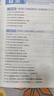 2026高考適用金考卷45套高考45套天星教育45套高中高二高三高考復(fù)習(xí)模擬試卷沖刺試卷模擬試題高考真題模擬卷 數(shù)學(xué)新高考1卷新高考一卷河南河北廣東山東湖南湖北江西浙江江蘇福建安徽北京天津 適用 曬單實(shí)拍圖