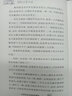 國際大獎小說(shuō)--巴特先生的返老還童藥 曬單實(shí)拍圖