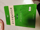 古漢語(yǔ)常用字字典第六版第6版正版古代漢語(yǔ)詞典第三版商務(wù)印書(shū)館2025年新版 古文學(xué)習文言文字典 初中高中成人古代漢語(yǔ)詞典工具書(shū)新華字典 古漢語(yǔ)常用字字典【第6版】 曬單實(shí)拍圖