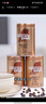 雀巢（Nestle）金牌混合三口味凍干0糖0脂*黑咖75g*3 曬單實(shí)拍圖