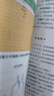股票大作手操盤術(shù)：全譯注解版 齊克用譯著 杰西利弗莫爾 大作手回憶錄 投資策略 曬單實拍圖