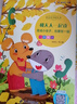 和大人一起讀（全四冊） 快樂(lè )讀書(shū)吧叢書(shū) 一年級上冊 變成小蟲(chóng)子，也要在一起/漂亮的蝴蝶/樹(shù)娃娃/想和你一起玩   二十一世紀出版社 曬單實(shí)拍圖