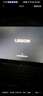 聯(lián)想拯救者Y9000P 2025 AI元啟游戲筆記本電腦(Ultra9 275HX 32G1T RTX5060 2.5K240Hz 黑)國家補貼20% 曬單實(shí)拍圖