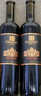 張裕第九代特選級解百納N158干紅葡萄酒750ml 紅酒聚會(huì ) 曬單實(shí)拍圖