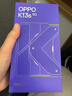 OPPO K13s 8GB+256GB 超能白 強(qiáng)悍更流暢 第三代驍龍7 抗摔耐磨 防水防塵 游戲千元新款手機(jī) 國家補(bǔ)貼 曬單實(shí)拍圖