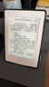 雅綠格kindle paperwhite電子書(shū)保護套kpw5亞馬遜電子書(shū)KPW1/2/3皮套Kinddelk4墨水屏閱讀器殼可旋轉支架 嘟嘴皮卡丘【旋轉防摔】配觸控筆 kindle paperwhit 曬單實(shí)拍圖