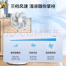 美的（Midea）電風(fēng)扇家用7葉落地扇搖頭電風(fēng)扇循臥室宿舍輕音風(fēng)扇臺式桌面小型風(fēng)扇臺地兩用升級款 白色丨7葉臺地兩用 曬單實(shí)拍圖