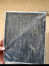 凈不凡椰殼活性炭空調濾芯CFCFC0AK日產(chǎn)新軒逸藍鳥(niǎo)騏達啟辰D60英菲尼迪 曬單實(shí)拍圖