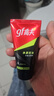 高夫凈源控油火山泥潔面乳50g 男士護膚品 曬單實(shí)拍圖
