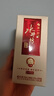 水井坊臻釀八號 52度 520ml*2瓶 禮盒裝 濃香型白酒 【加量不加價】 曬單實拍圖