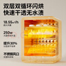 小白熊SnowBear消毒柜嬰兒 奶瓶消毒烘干一體機紫外線(xiàn)32顆燈珠負離子25L-2027MAX 曬單實(shí)拍圖