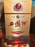 西鳳酒 6年 六年陳釀經(jīng)典水晶瓶 45度 500ml*6瓶 整箱裝 鳳香型白酒 曬單實(shí)拍圖