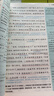 2025秋教材幫小學(xué)五年級上冊五上5年級語(yǔ)文人教版RJ教材同步講解 天星教育 曬單實(shí)拍圖