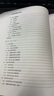 半導體存儲器件與電路 余詩孟 集成電路科學與工程叢書 詳解存儲芯片技術 導體存儲器技術書籍 曬單實拍圖