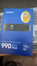三星（SAMSUNG）1TB SSD固態(tài)硬盤(pán) M.2接口(NVMe協(xié)議PCIe4.0*4/5.0*2)讀速7150MB/S 990 EVO Plus 曬單實(shí)拍圖