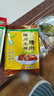 陸寶 陸寶五花肉臘肉臘味廣西農(nóng)家特產(chǎn)廣式 精選陸川土豬后腿臘肉380g 曬單實(shí)拍圖