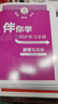 2025秋海淀名師伴你學(xué)同步學(xué)習手冊七年級7年級上冊下冊第二版語(yǔ)文數學(xué)英語(yǔ)生物地理中歷史道德與法治原名同步學(xué)練測 歷史地理生物政治上冊（共4冊） 曬單實(shí)拍圖