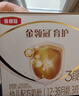 伊利金領(lǐng)冠育護(hù)【5倍DHA好腦力】幼兒奶粉3段(1-3歲)1200g三聯(lián)裝 曬單實(shí)拍圖