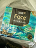 潔柔手帕紙 藝術(shù)油畫(huà)Face  7片*18包柔厚紙巾小包可濕水便攜 校園必備 曬單實(shí)拍圖