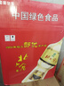 北大倉 部?jì)?yōu) 醬香型白酒 50度 680mL*6瓶 整箱裝 口糧酒 送禮禮品 曬單實(shí)拍圖