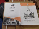 三益檔案 10個(gè)新科技檔案盒2-8cm加厚深色進(jìn)口無(wú)酸牛皮紙優(yōu)質(zhì)?？垯n案盒可定制 5cm 進(jìn)口?？垺?0個(gè)深色】7525 曬單實(shí)拍圖