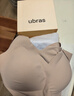 ubras【2件裝】無(wú)尺碼免拆V領(lǐng)內衣女背心美背粉底液色文胸罩無(wú)痕隱形 裸感膚+燕麥奶 白T搭子 曬單實(shí)拍圖