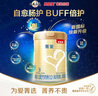 貝因美（Beingmate）菁愛3段嬰幼兒奶粉800g骨骼發(fā)育消化吸收 【新客專享】3段 800g 1罐 曬單實(shí)拍圖