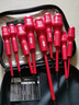 鵬工高壓電工絕緣螺絲刀螺絲批套裝一字起子防電十字羅絲刀水電改錐 9701九件套 曬單實(shí)拍圖