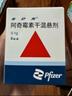 【原研藥】希舒美 阿奇霉素干混懸劑 0.1g*6袋/盒 曬單實(shí)拍圖