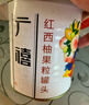 廣禧優(yōu)品紅西柚果粒罐頭850g 西柚顆粒果醬果肉粒紅柚新鮮奶茶店原料 紅西柚果粒罐頭850g*1罐 曬單實(shí)拍圖