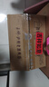 玉蟬老酒 玉蟬酒盛世佳釀 濃香型白酒 52度 500ml*6瓶 整箱裝 口糧酒 曬單實(shí)拍圖