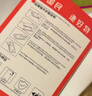 榮耀X70 8+256 幻夜黑 金標十面抗摔 8300mAh青海湖電池 IP69防水 榮耀綠洲護眼屏 AI手機 國家補貼 曬單實(shí)拍圖