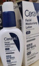 適樂(lè )膚（CeraVe）日夜修護煥亮CP(C乳236ml+PM乳60ml)熬夜修護補水乳液面霜套裝 曬單實(shí)拍圖