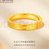 六福珠寶七夕禮物足金only黃金戒指送禮 計價 GDGTBR0041 13號-5.39克(含工費375元) 曬單實拍圖