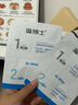 溫博士去黑頭鼻貼10組20片黑頭貼清理神器導(dǎo)出液草莓鼻收縮毛孔男女士 曬單實拍圖