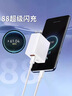 華為全能充電器(66W)超級快充含6A Type-C數(shù)據(jù)線 3C認(rèn)證 適配華為手機(jī)Mate60Pro/Pura 70 曬單實(shí)拍圖