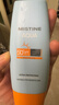 Mistine蜜絲婷防曬霜小黃帽60ml*2防水汗防紫外線(xiàn)高倍spf50+雙11搶先購 曬單實(shí)拍圖