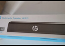 惠普（HP）S1X電腦音響長(cháng)條桌面音箱RGB炫彩燈光家用低音炮立體環(huán)繞聲筆記本音箱小米華為聯(lián)想戴爾電腦通用 曬單實(shí)拍圖