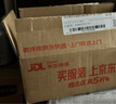 田島（TaJIma）7.5米鋼卷尺盒尺米尺木工尺公制25mm寬 1001-0036 曬單實(shí)拍圖