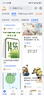 榮耀Magic6 Pro 榮耀鴻燕通信 榮耀巨犀玻璃 第三代驍龍8 16+512 絨黑色 長(zhǎng)續(xù)航 國(guó)家補(bǔ)貼 5G AI手機(jī) 曬單實(shí)拍圖