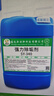 盛佳億強力工業(yè)除垢劑鍋爐去水垢中央空調水塔地暖管道冷凝器清洗溶解劑 25kg 1桶 強力除垢劑 25KG 曬單實(shí)拍圖