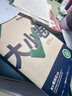 2026新版萬(wàn)唯大小卷七年級上冊下冊八年級上冊九年級全一冊語(yǔ)文數學(xué)英語(yǔ)物理化學(xué)道法歷史生物地理試卷測試全套練習冊萬(wàn)維教育官方旗艦店 七年級上冊 人教版【語(yǔ)文】 曬單實(shí)拍圖