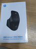 惠普（HP）Professor1 無(wú)線(xiàn)藍牙鼠標 鼠標墊套餐 人體工學(xué)輕音商務(wù)辦公設計充電鼠標  曬單實(shí)拍圖