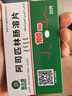 [奧吉娜（ORIGINAL）] 阿司匹林腸溶片 100mg*30片/盒 曬單實拍圖