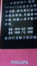飛利浦（PHILIPS）V13P 海棠紅 翻蓋老人手機(jī) 移動(dòng)聯(lián)通電信4G全網(wǎng)通 雙卡雙待老年人手機(jī)大字大聲音備用智能學(xué)生手機(jī) 曬單實(shí)拍圖