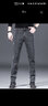 啄木鳥(niǎo)牛仔褲男士秋冬季高端直筒商務(wù)彈力休閑長(cháng)褲新款修身小腳褲子男款 206煙灰色常規 34 曬單實(shí)拍圖